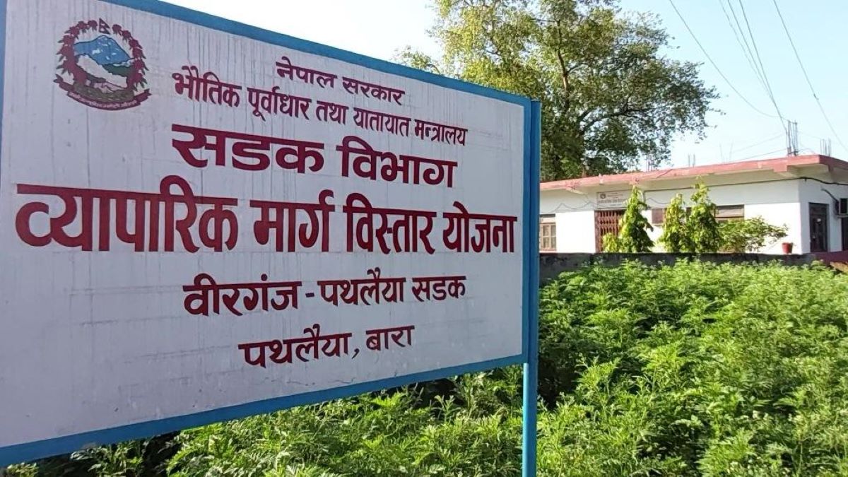 ६ वर्षमा एउटा पुल र ६ सय मिटर सडक निर्माण